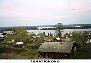 Сыктывкар, Теньтюково. Разлив Вычегды