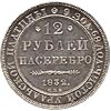 Платиновая монета «12 рублей на серебро» 1832. С.П.Б. «Чистой Уральской Платины» 41,31 g