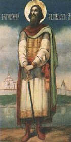 Псковский князь Довмонт. Икона из кафедрального Троицкого собора в Пскове, 14 век. Неизвестный автор