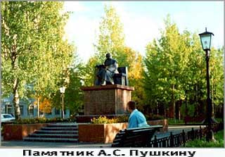 Ухта. Памятник А. С. Пушкину. Огни ночного города
