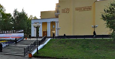 Академический театр драмы имени Виктора Савина в Сыктывкаре