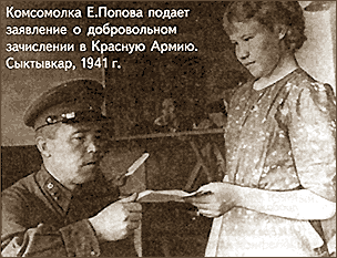 1941 ���.