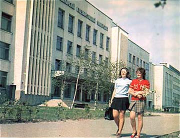 Сыктывкарский государственный университет им. 50-летия СССР, 1970-е годы