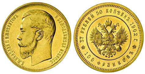 37 рублей 50 копеек 1902 г. «100 ФРАНКОВ» (32,26 г. Au 900)