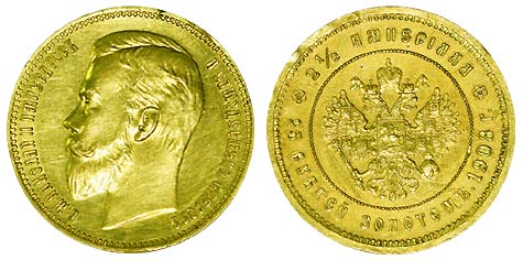 25 рублей золотом 1908 г. «40-летие Николая II» (32,26 г. Au 900)