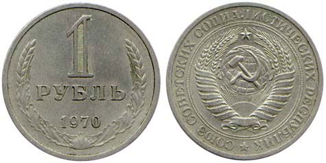 1  1970 .  60 