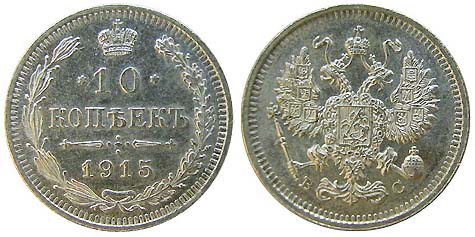 10  1915 (1,8 . Ag 500)