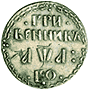 Гривенник «ГРИВЕННИКЪ» 1701 года. Серебро, проба 802, вес 2,84 гр 