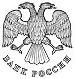 Эмблема банка России