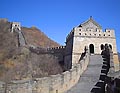 Великая китайская стена. Larger image: 90K